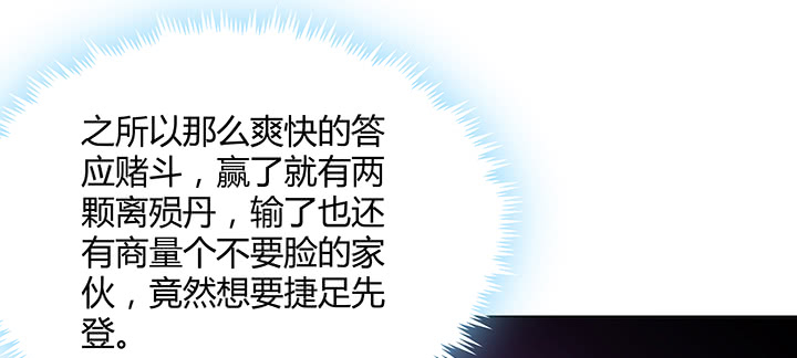 158话 赚翻了(1/3)-第157话