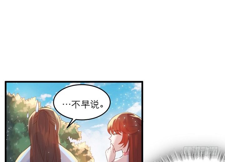 17话 少侠饶命！(1/2)-第17话
