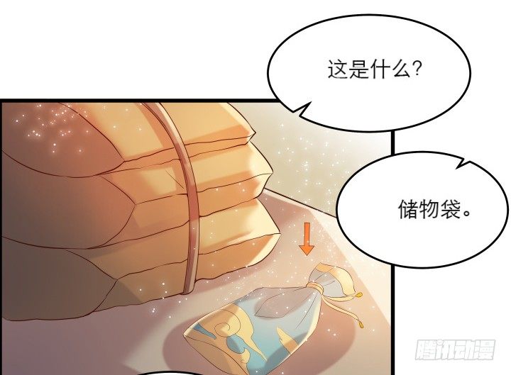 17话 少侠饶命！(1/2)-第17话