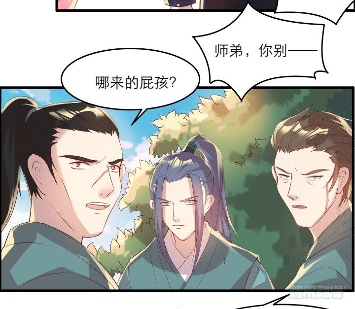 17话 少侠饶命！(1/2)-第17话