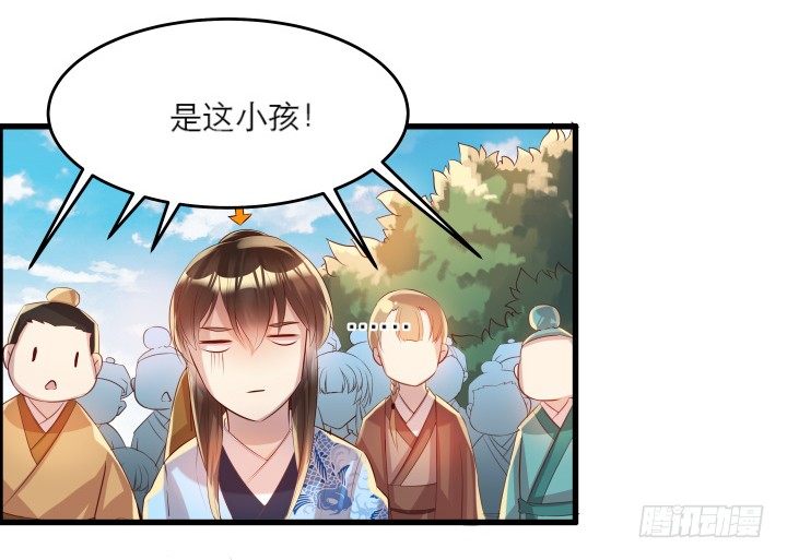 17话 少侠饶命！(1/2)-第17话