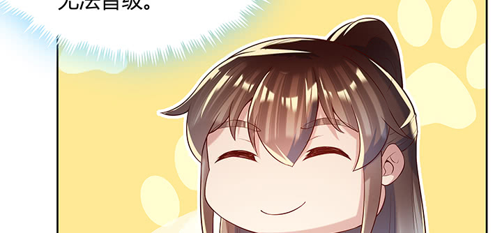 160话 有背景的小孩(1/3)-第159话