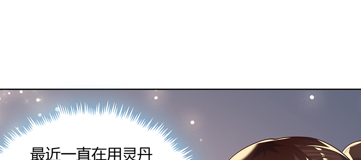 160话 有背景的小孩(1/3)-第159话