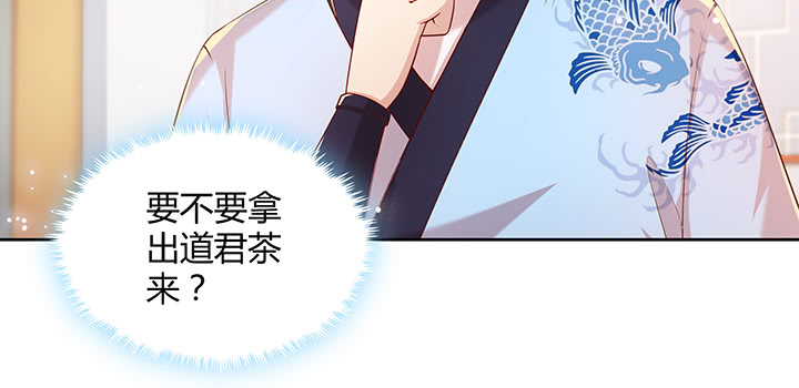 160话 有背景的小孩(1/3)-第159话