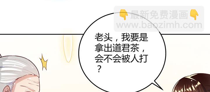 160话 有背景的小孩(1/3)-第159话