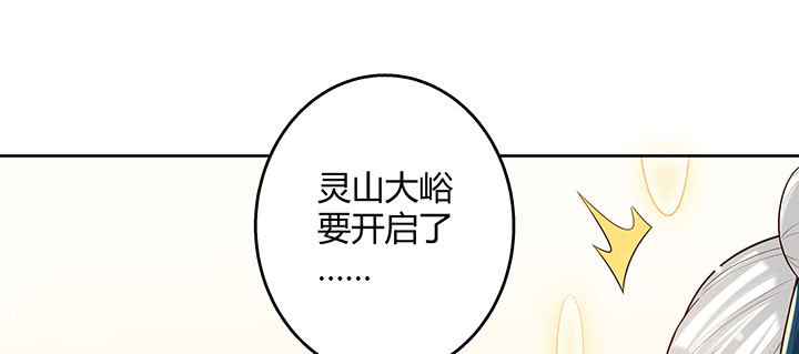 160话 有背景的小孩(1/3)-第159话