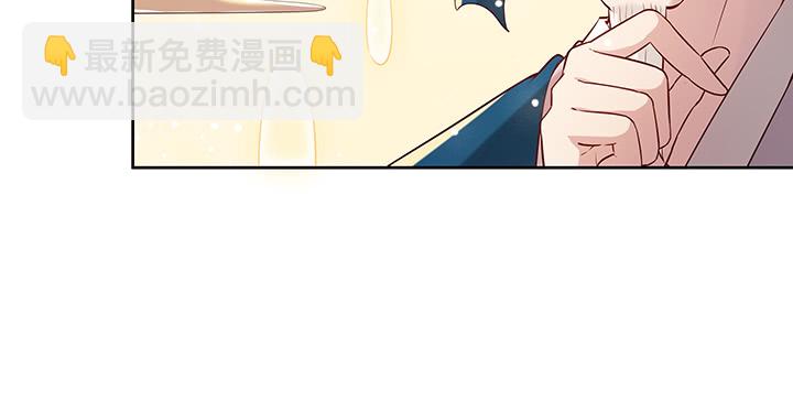 160话 有背景的小孩(1/3)-第159话