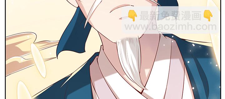 160话 有背景的小孩(1/3)-第159话