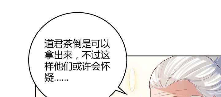 160话 有背景的小孩(1/3)-第159话