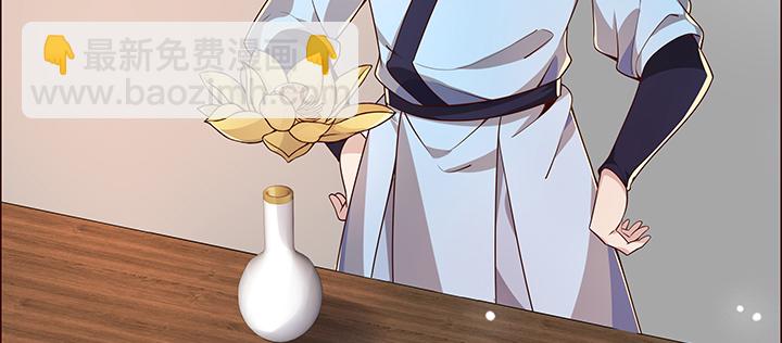 163话 也不小心点(1/3)-第161话