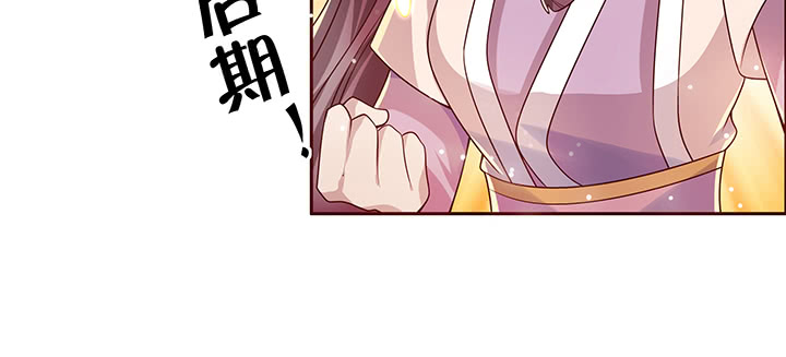 163话 也不小心点(1/3)-第161话