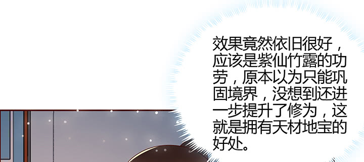 163话 也不小心点(1/3)-第161话