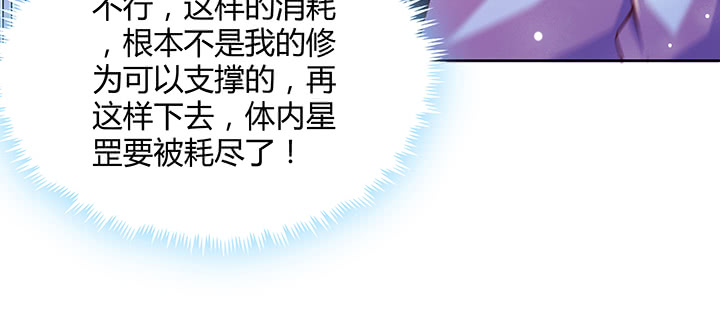 165话 修仙？(1/3)-第163话