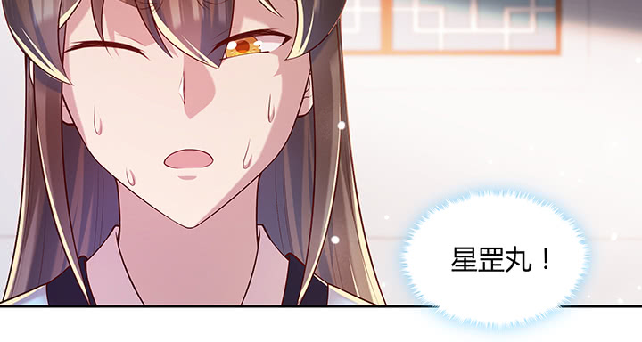 165话 修仙？(1/3)-第163话