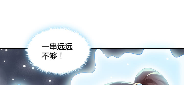 165话 修仙？(1/3)-第163话