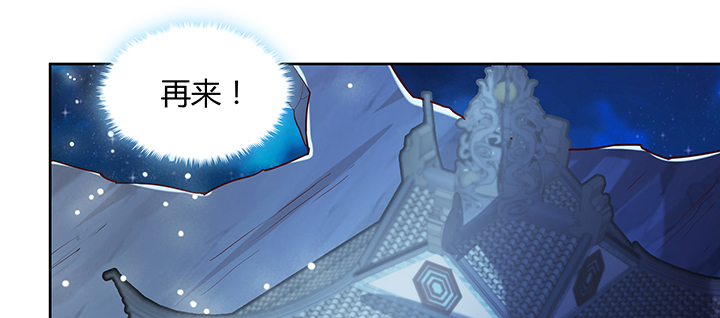 165话 修仙？(1/3)-第163话