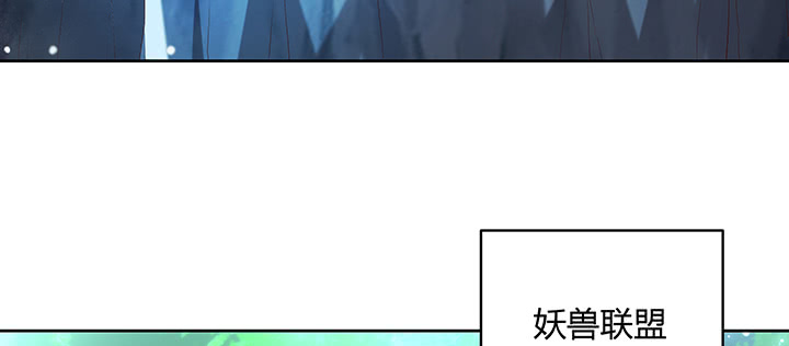 169话 灵气潮(1/3)-第165话