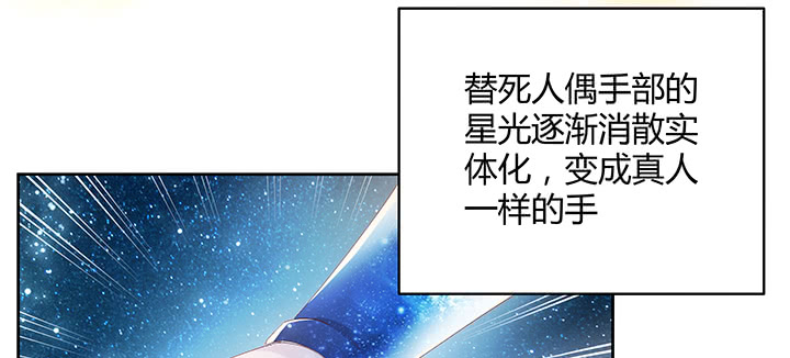 169话 灵气潮(1/3)-第165话