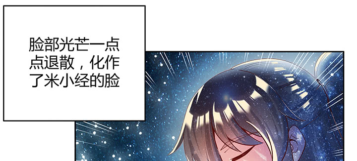 169话 灵气潮(1/3)-第165话