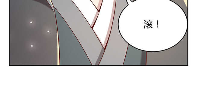 171话 元婴期也敢嚣张(1/3)-第167话