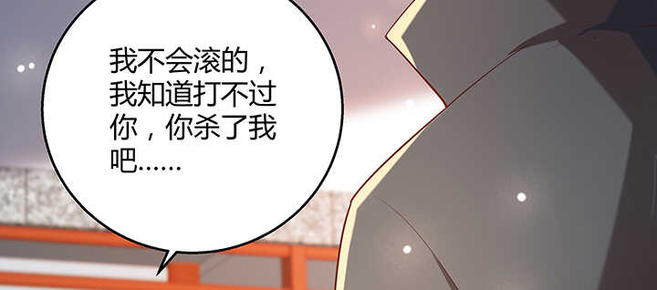 171话 元婴期也敢嚣张(1/3)-第167话