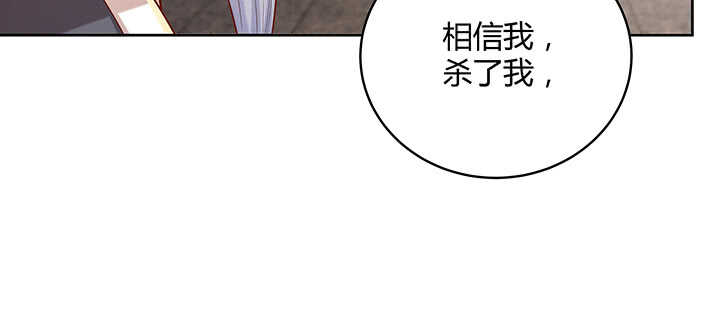 171话 元婴期也敢嚣张(1/3)-第167话