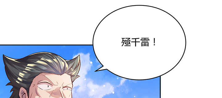 171话 元婴期也敢嚣张(1/3)-第167话