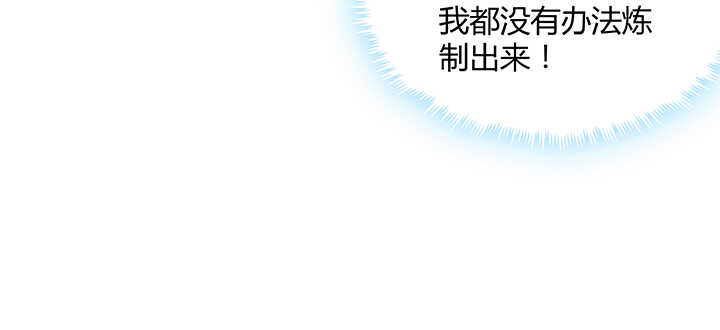 171话 元婴期也敢嚣张(1/3)-第167话
