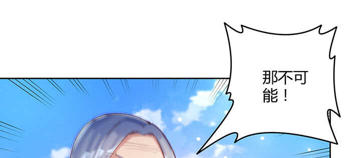 171话 元婴期也敢嚣张(1/3)-第167话