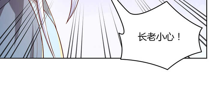 173话 引狼入室(1/3)-第169话