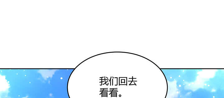 173话 引狼入室(1/3)-第169话