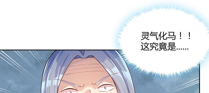 175话 趁火打劫(1/3)-第171话