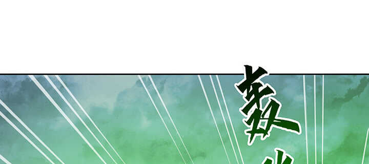 175话 趁火打劫(1/3)-第171话