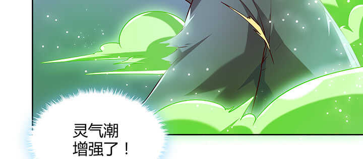 175话 趁火打劫(1/3)-第171话