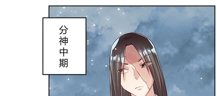 177话 高手护体(1/4)-第173话