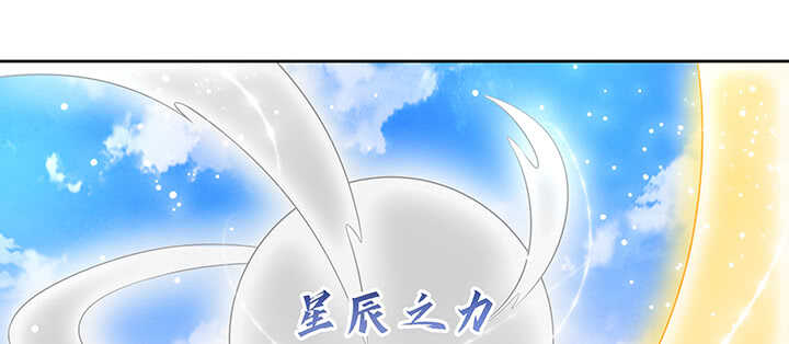 179话 管它什么天劫(1/3)-第175话