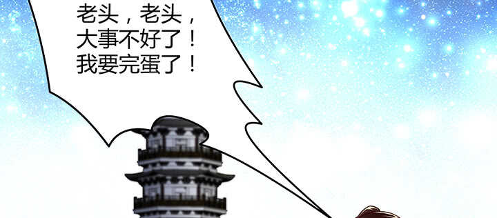 179话 管它什么天劫(1/3)-第175话
