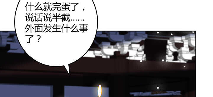 179话 管它什么天劫(1/3)-第175话
