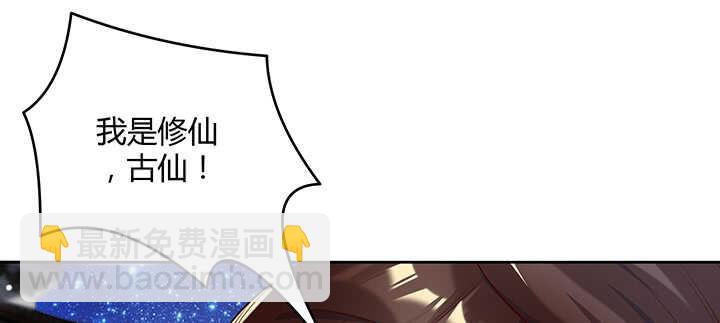 179话 管它什么天劫(1/3)-第175话
