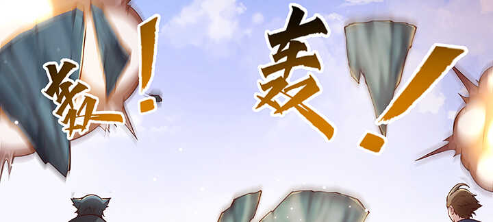 179话 管它什么天劫(1/3)-第175话