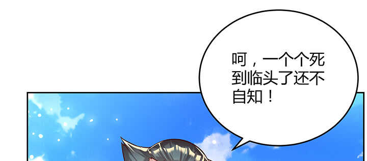 179话 管它什么天劫(1/3)-第175话