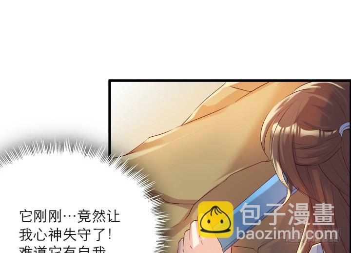 19话 我要守护大家(1/2)-第19话