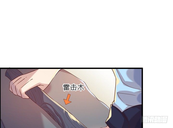 19话 我要守护大家(1/2)-第19话