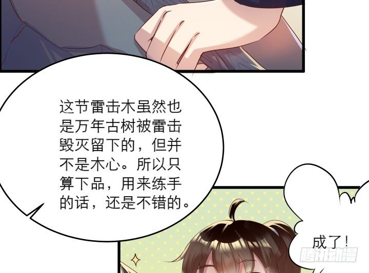 19话 我要守护大家(1/2)-第19话