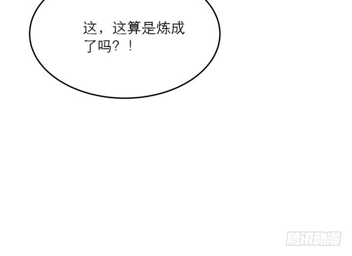 19话 我要守护大家(1/2)-第19话