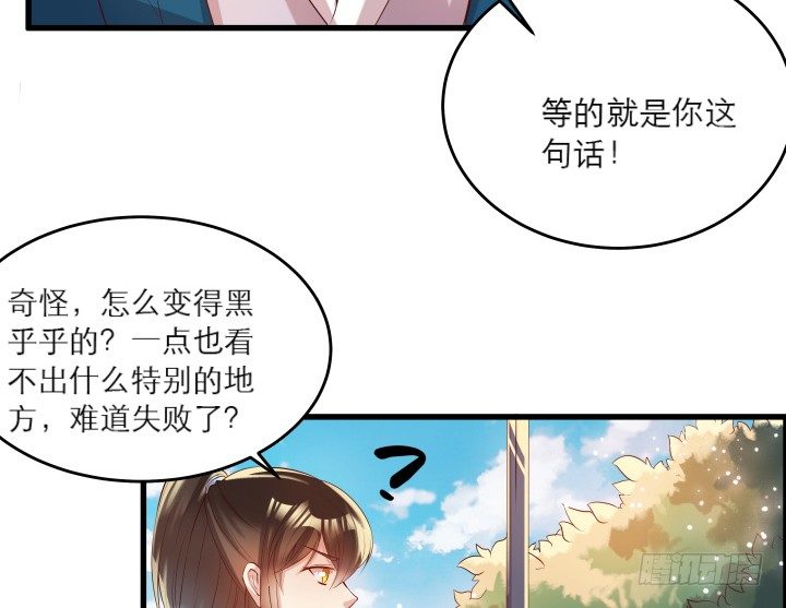 19话 我要守护大家(1/2)-第19话