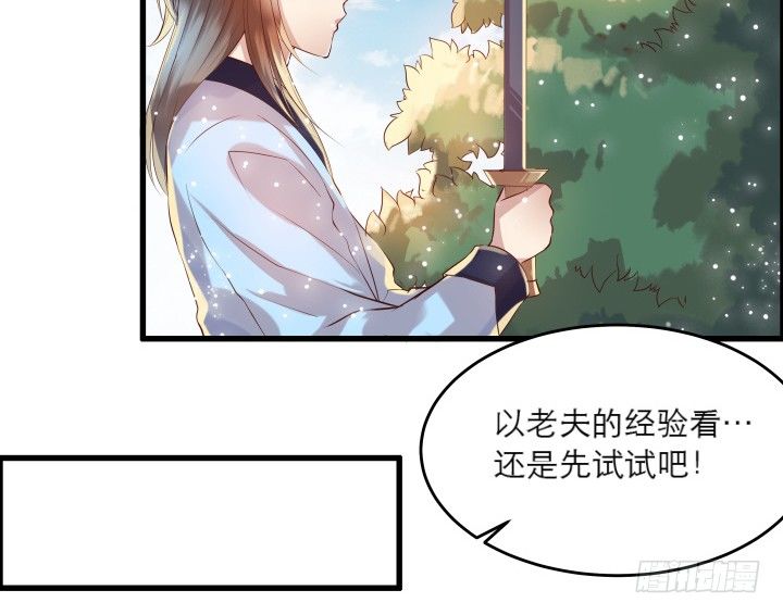 19话 我要守护大家(1/2)-第19话