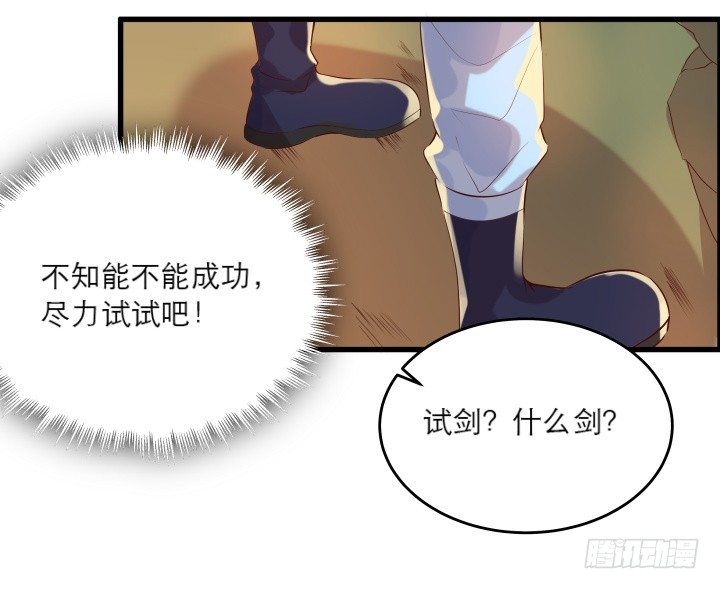 19话 我要守护大家(1/2)-第19话