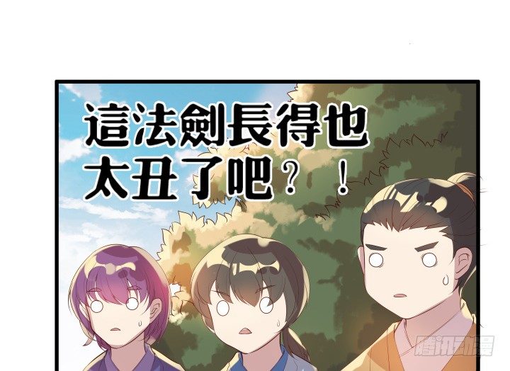 19话 我要守护大家(1/2)-第19话