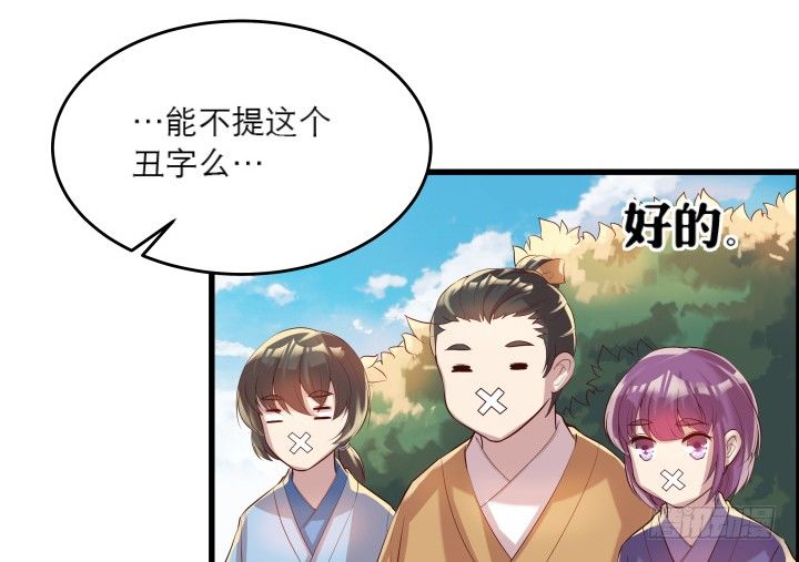 19话 我要守护大家(1/2)-第19话
